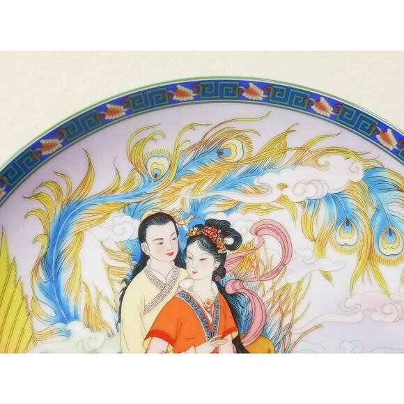 Imperial Jingdezhen Asian Plate Wall Decor Hanging 1991 Porcelain Beauties Vtg - Picture 6 of 13